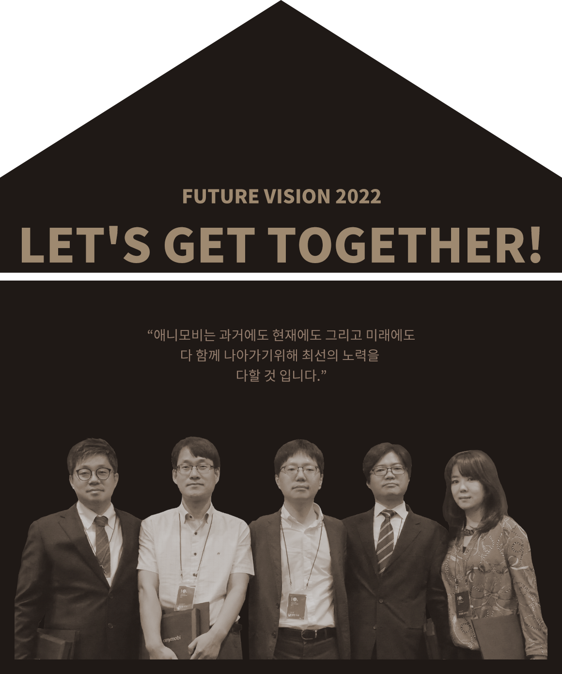 Future Vision 2022. Let's get together!