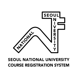 서울대학교 수강신청
